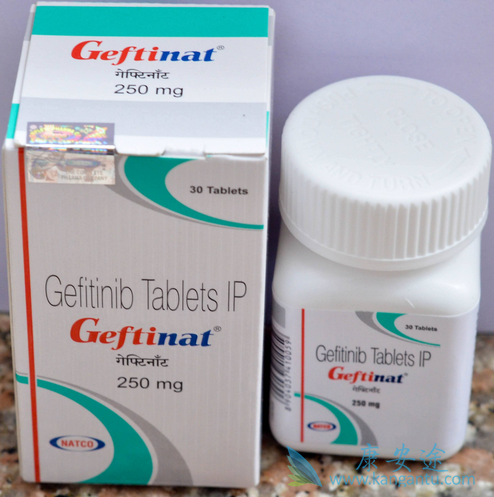 吉非替尼 吉非替尼