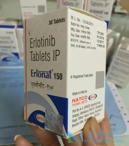 特罗凯耐药 特罗凯耐药