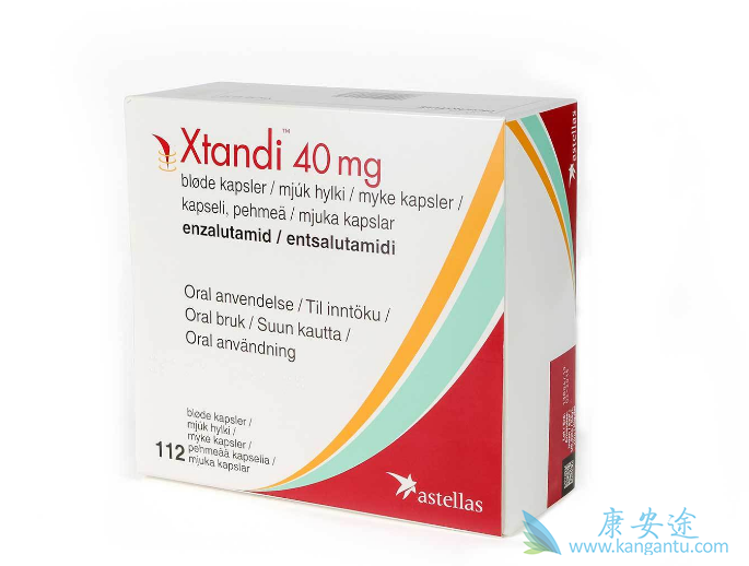 恩杂鲁胺 恩杂鲁胺