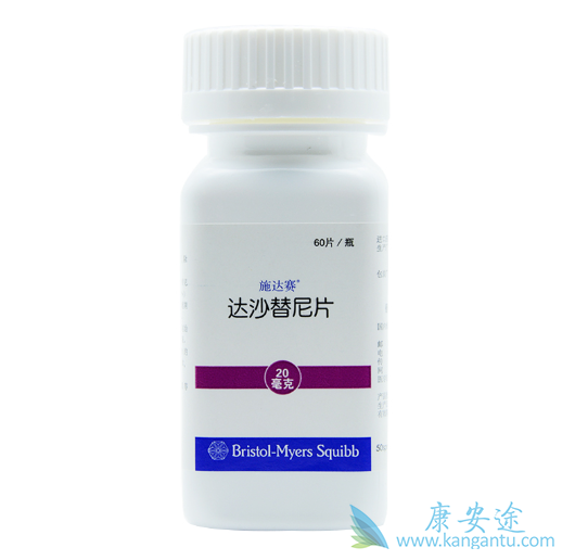 达沙替尼 达沙替尼