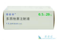 ����������Ϊ��������NSCLC����ά�����Ƶ���Ѽ���Ϊ60mg