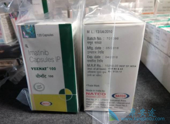 伊马替尼 伊马替尼