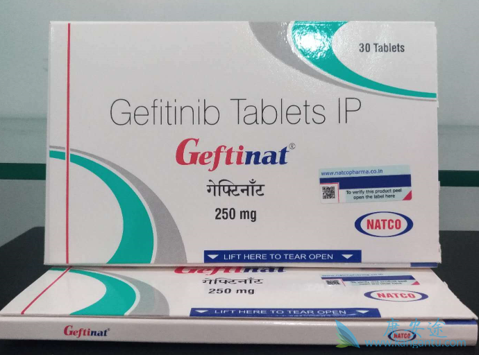 吉非替尼 吉非替尼