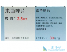 ��¡(Femara)������ҩ���ƶ����ѳ��ۺ�������Ч���ڸ�¡��ҩ