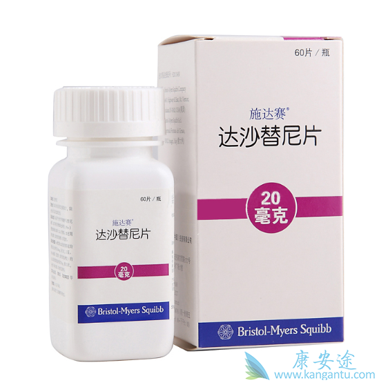 达沙替尼 达沙替尼