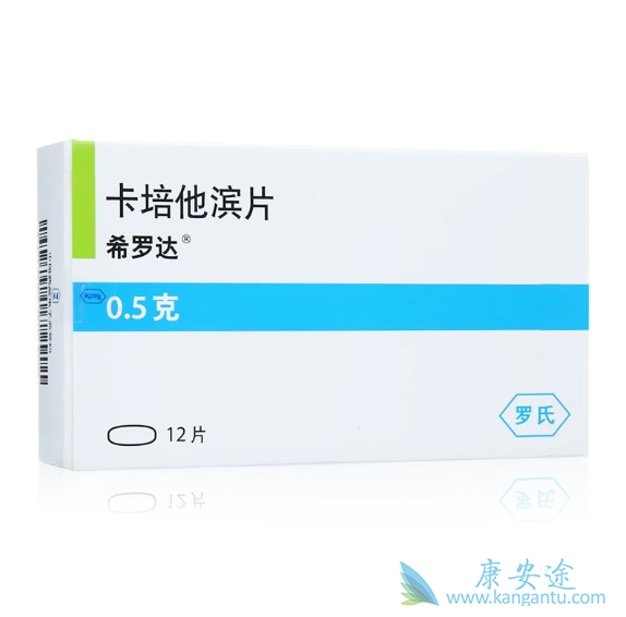 卡培他滨 卡培他滨