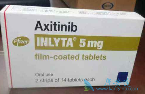 阿昔替尼 阿昔替尼