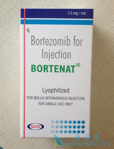 硼替佐米 硼替佐米