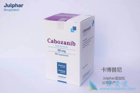 cabozantinib cabozantinib