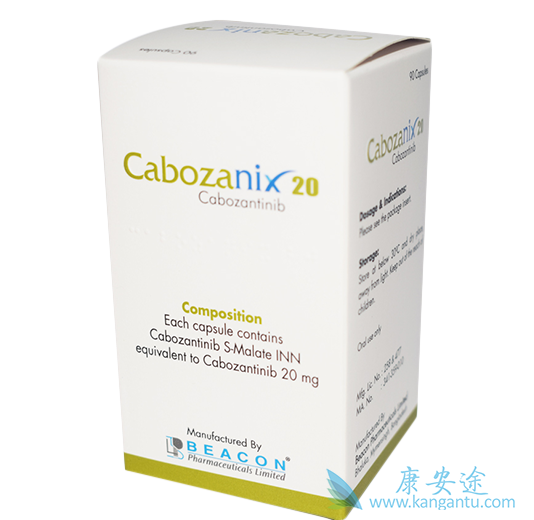 卡博替尼 卡博替尼
