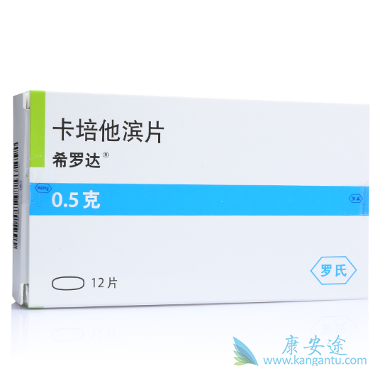 卡培他滨 卡培他滨