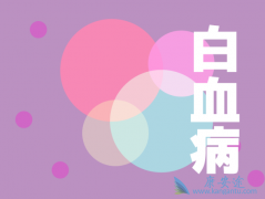 ƶѪ�ǰ�Ѫ��ǰ������Щ�����׵ð�Ѫ����