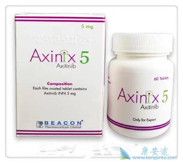 阿西替尼 阿西替尼