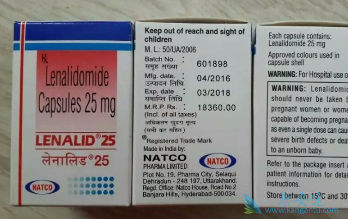 雷利度胺 雷利度胺