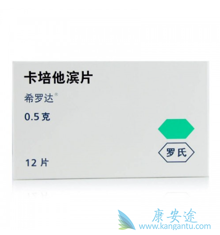 卡培他滨 卡培他滨