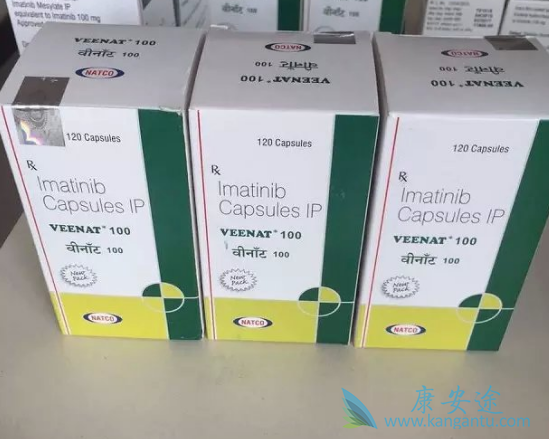 伊马替尼 伊马替尼