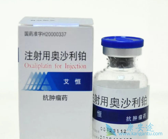 奥沙利铂 奥沙利铂