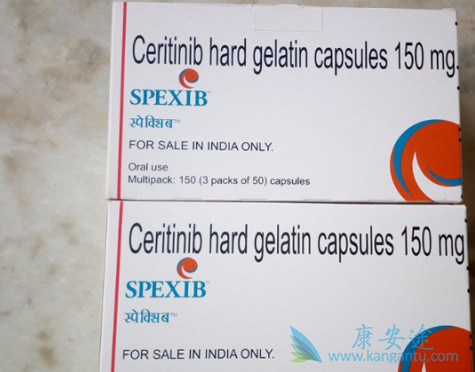 色瑞替尼 色瑞替尼