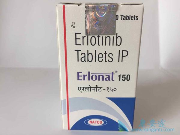 厄洛替尼 厄洛替尼