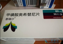 ̩��ɳ9291������ɳ��ҩ���ߵ����ѡ����