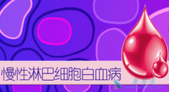 �����ܰ�ϸ����Ѫ��������ʲô������Щ���Ʒ�����