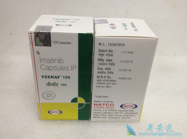 伊马替尼 伊马替尼