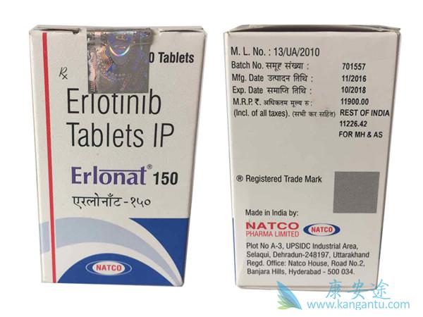 厄洛替尼 厄洛替尼