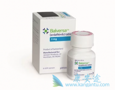 ת���԰��װ�����ӭ���׸�����ҩ��Balversa(erdafitinib)