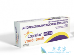 ��������(vandetanib)�����ڼ����⻳����ô�죿