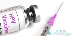 ����������ע��hpv����᲻�ᵼ���ѳ�����˥�˺Ͳ��в�����