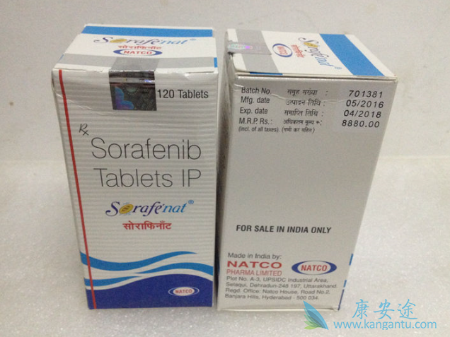 索拉非尼片 索拉非尼片