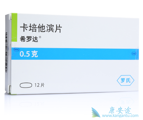 卡培他滨 卡培他滨
