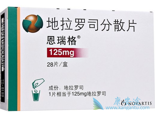 地拉罗司 地拉罗司