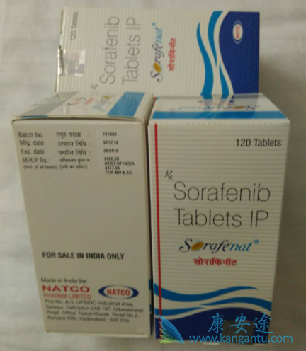 sorafenib sorafenib