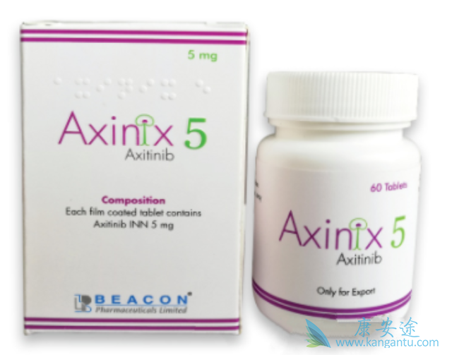 阿西替尼 阿西替尼