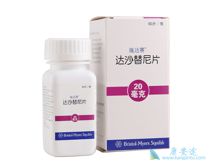 达沙替尼 达沙替尼