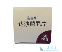 ��ɳ����(Sprycel)����ƢЧ��������«������