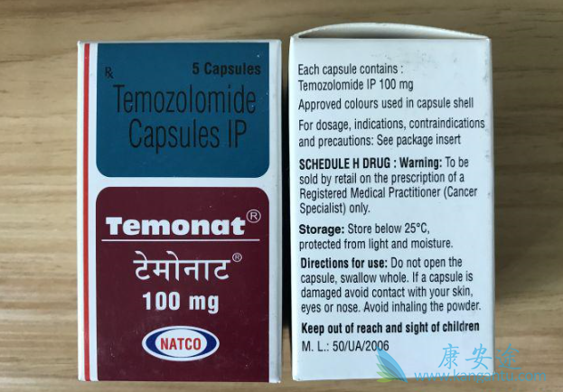 替莫唑胺 替莫唑胺