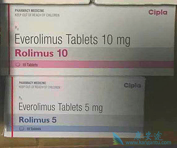 依维莫司 依维莫司