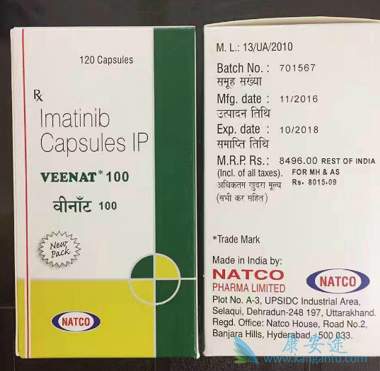 印度仿制药 印度仿制药