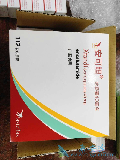 恩杂鲁胺 恩杂鲁胺