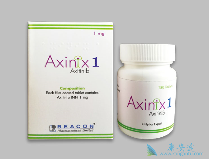 阿昔替尼 阿昔替尼