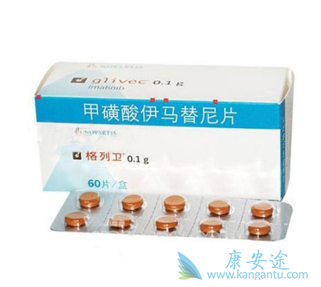 伊马替尼 伊马替尼