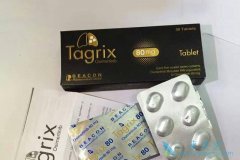 ̩��ɳ(Tagrisso)����������Щҩ�ﹲͬʹ�ã�