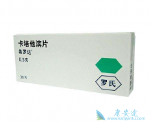 ��������ά�������������ٰ�����Ч�ԺͰ�ȫ����Σ�