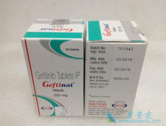 吉非替尼 吉非替尼