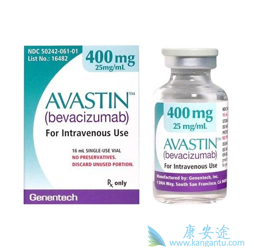 avastin