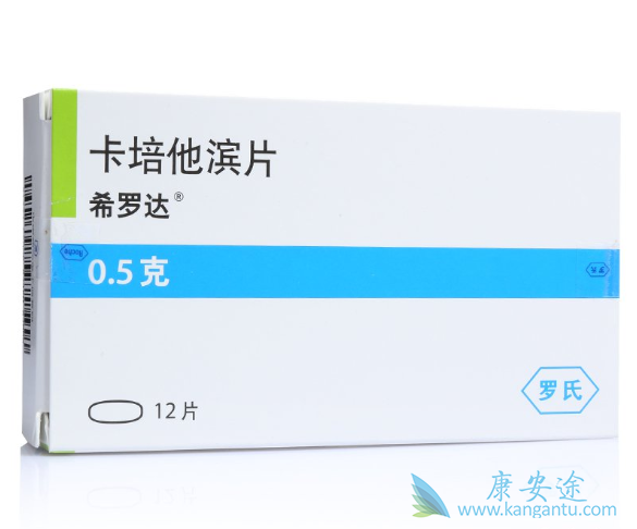 卡培他滨 卡培他滨