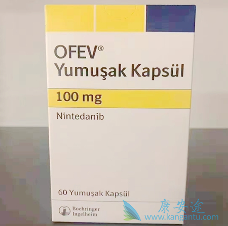 尼达尼布 尼达尼布