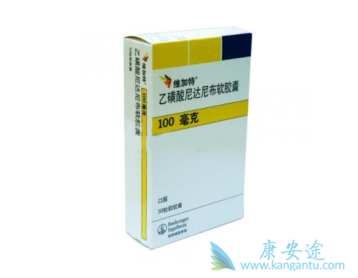 尼达尼布 尼达尼布